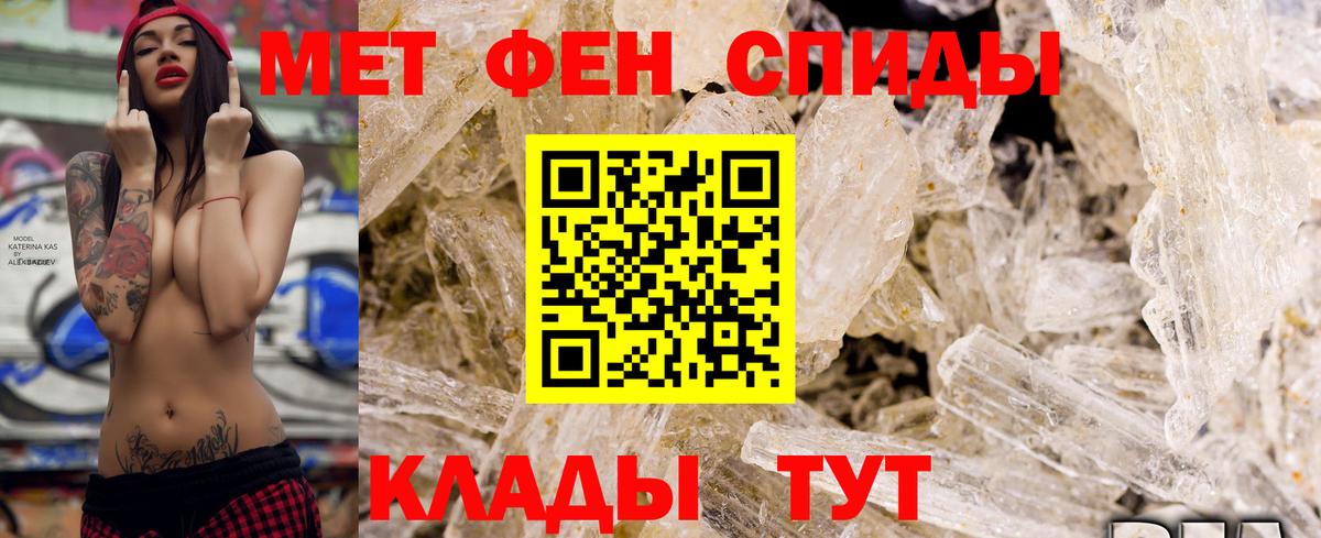 АМФ VHQ Тула