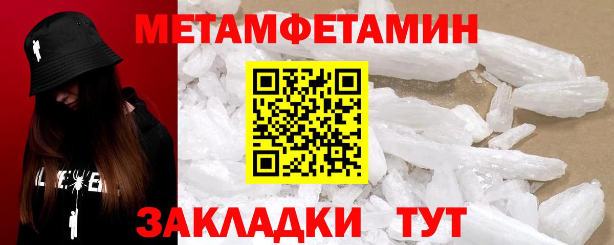 Тула  Amphetamine Premium  АМФЕТАМИН  Amphetamine  Вход с VPN 