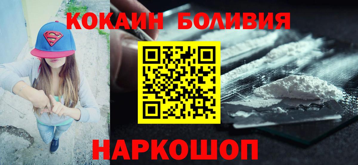 COCAIN VHQ Тула