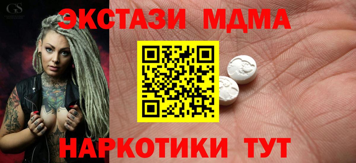 Тула  Экстази бентли  Вход с VPN  ЭКСТАЗИ 300 mg 