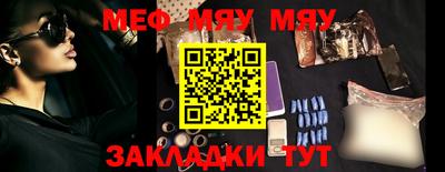 гашишное масло Наро-Фоминск