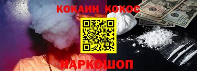 гашишное масло Наро-Фоминск