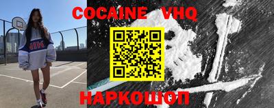 гашишное масло Наро-Фоминск