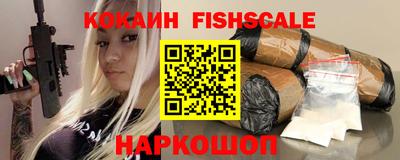 героин Нарткала