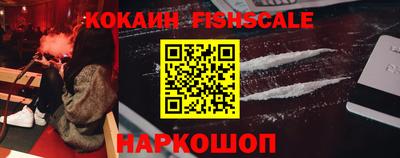 дживик Нальчик