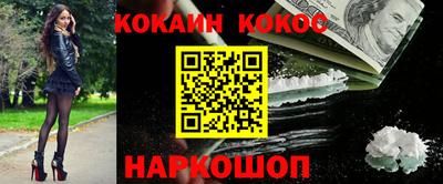 дживик Нальчик