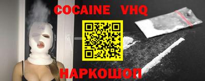 дживик Нальчик