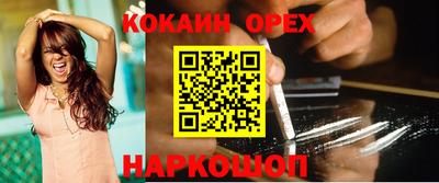 дживик Нальчик