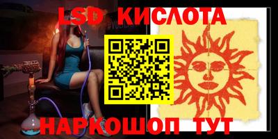 героин Нарткала