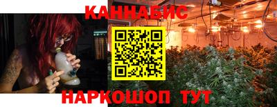 гашишное масло Наро-Фоминск