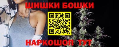 гашишное масло Наро-Фоминск
