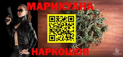 гашишное масло Наро-Фоминск