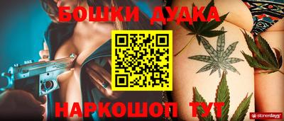 дживик Нальчик