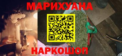 гашишное масло Наро-Фоминск