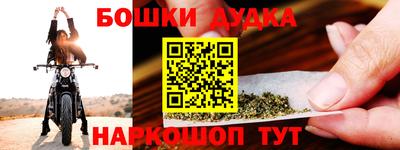 гашишное масло Наро-Фоминск