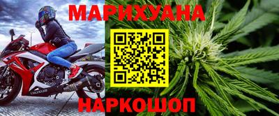 метамфетамин Анапа