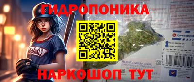 гашишное масло Наро-Фоминск