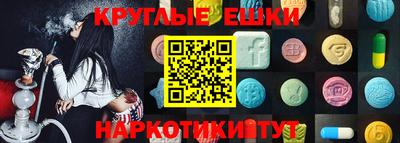 героин Нарткала