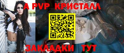 дживик Нальчик