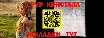 гашишное масло Наро-Фоминск