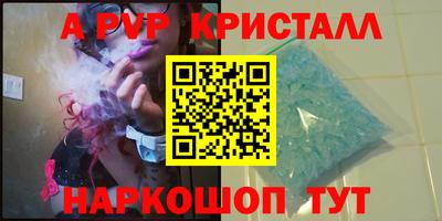 дживик Нальчик