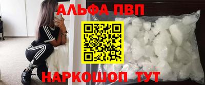 гашишное масло Наро-Фоминск