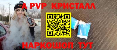 дживик Нальчик