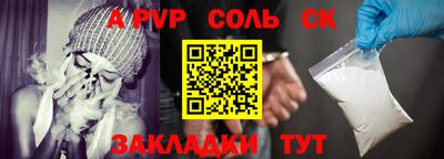 героин Нарткала