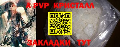 гашишное масло Наро-Фоминск