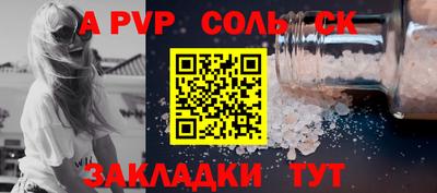 гашишное масло Наро-Фоминск
