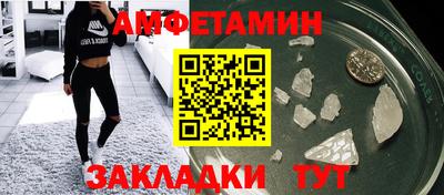 дживик Нальчик