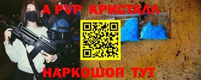 дживик Нальчик