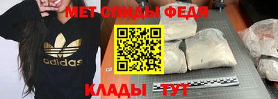 гидра Ангарск