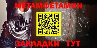 дживик Нальчик
