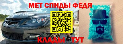 гашишное масло Наро-Фоминск