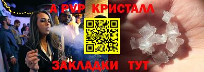 дживик Нальчик