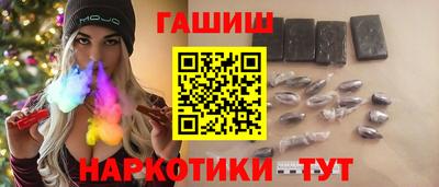мет Анжеро-Судженск