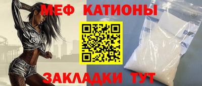 дживик Нальчик