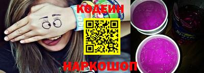 гашишное масло Наро-Фоминск