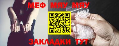 дживик Нальчик