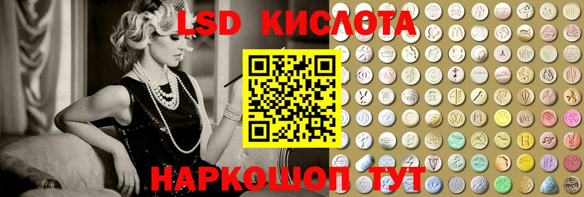 Лсд 25 экстази  мега сайт  Тула  Лсд 25 экстази ecstasy  Вход с VPN 