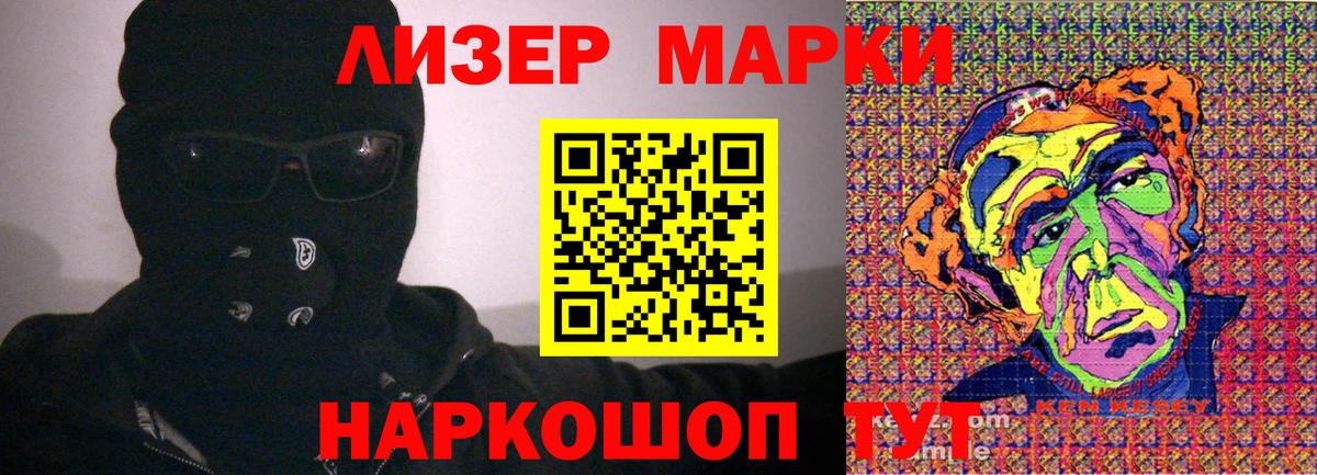 Марки 25I-NBOMe  Вход с VPN  Тула  Марки N-bome 1,8мг 