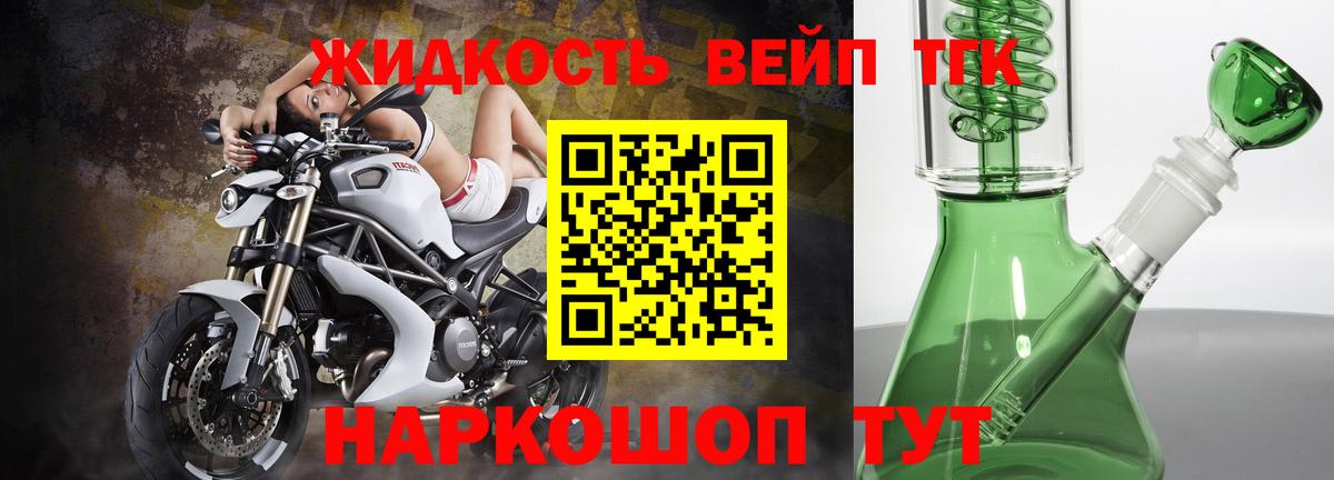 ТГК THC oil  Вход с VPN  Тула 
