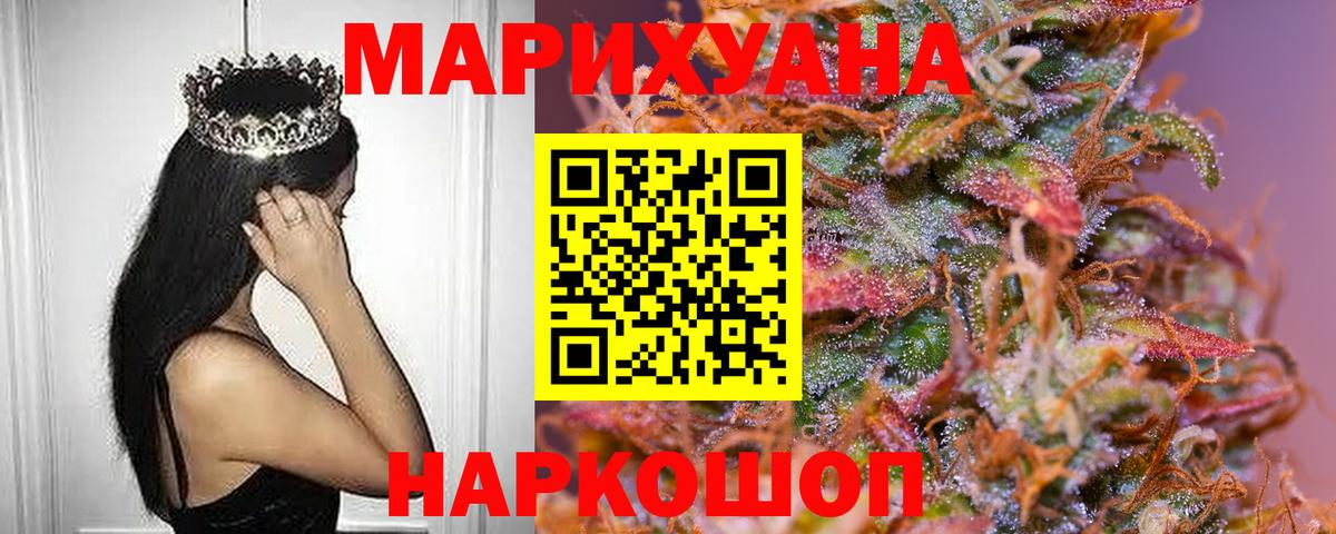 Бошки Шишки Bruce Banner Тула