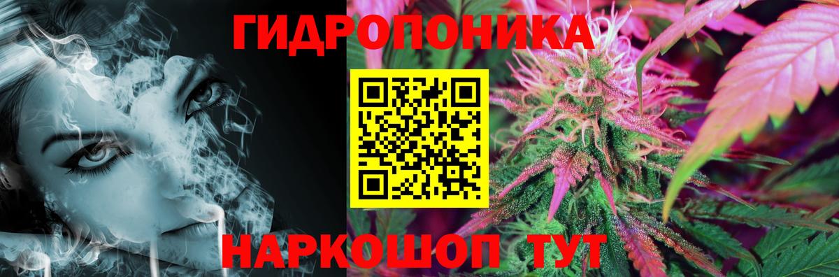 Тула  Марихуана тримм  МАРИХУАНА планчик  Вход с VPN 